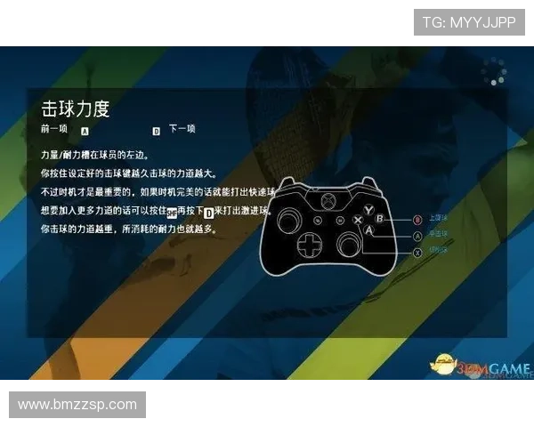 南京网球队耐力对比深度解析与训练策略探讨